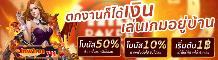 ผู้สนับสนุน